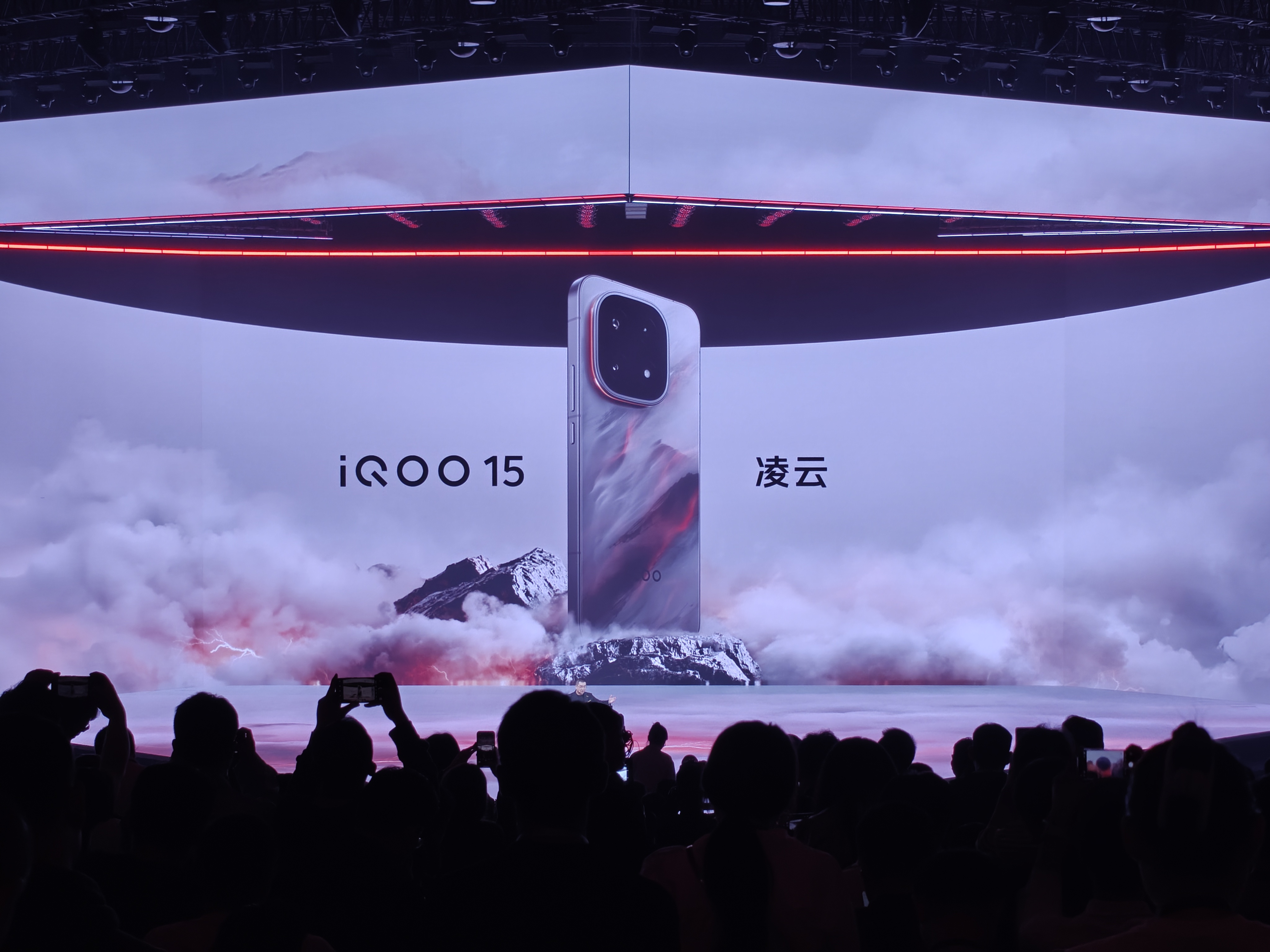 这次 iQOO15 的主打配色「凌云」挺有意思的 ​​​