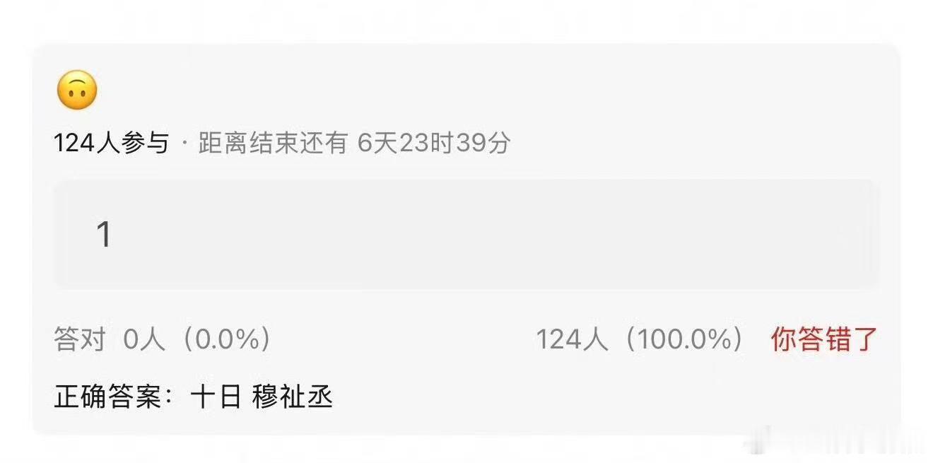 曝穆祉丞将参演十日终焉 有🍉主爆料穆祉丞要参演大IP《十日终焉》饰演金元勋！曝