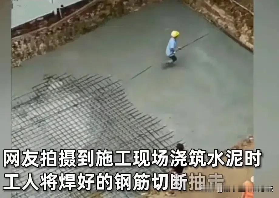 终身责任制的建筑行业，施工单位为什么不怕偷工减料？

哪些偷了会死人，哪些偷了不