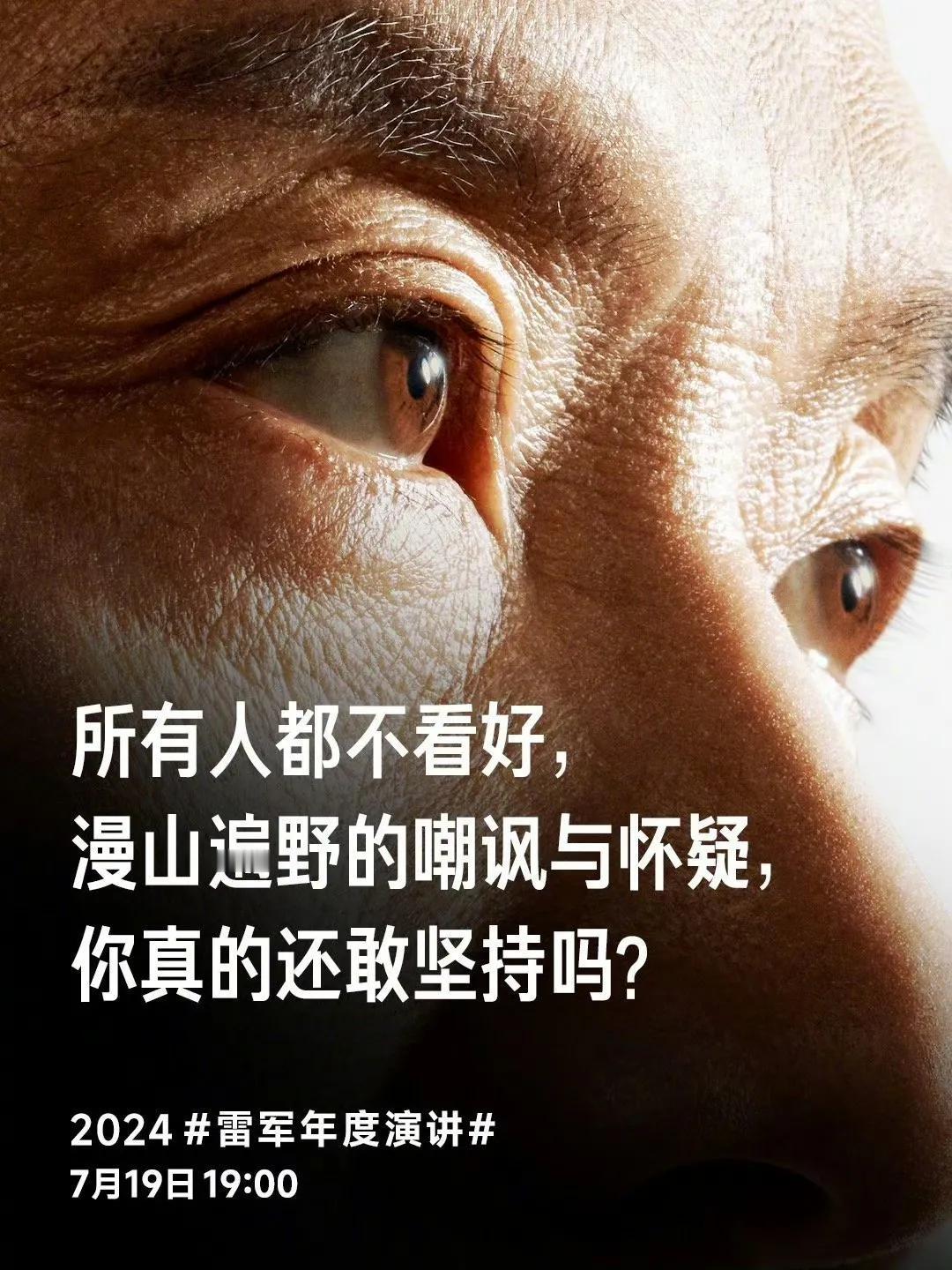 自从小米汽车入局之后，车圈的氛围彻底变了，雷军成了车圈的“卡皮巴拉”！

小米公