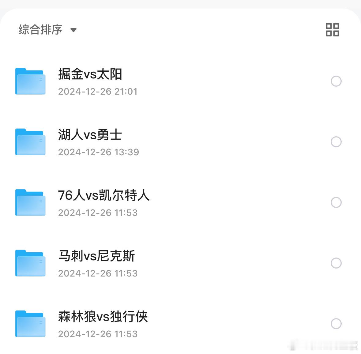 nba常规赛比赛回放每日更新，错过直播的朋友可以来这里看回放⬇️ 
