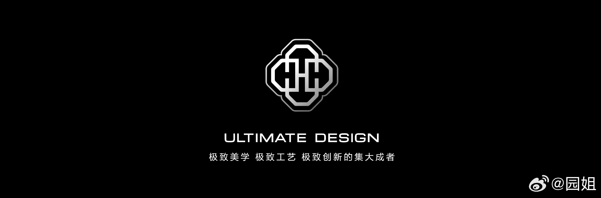 #华为首次官宣非凡大师品牌LOGO#这次华为非凡大师系列有了自己的LOGO，分别