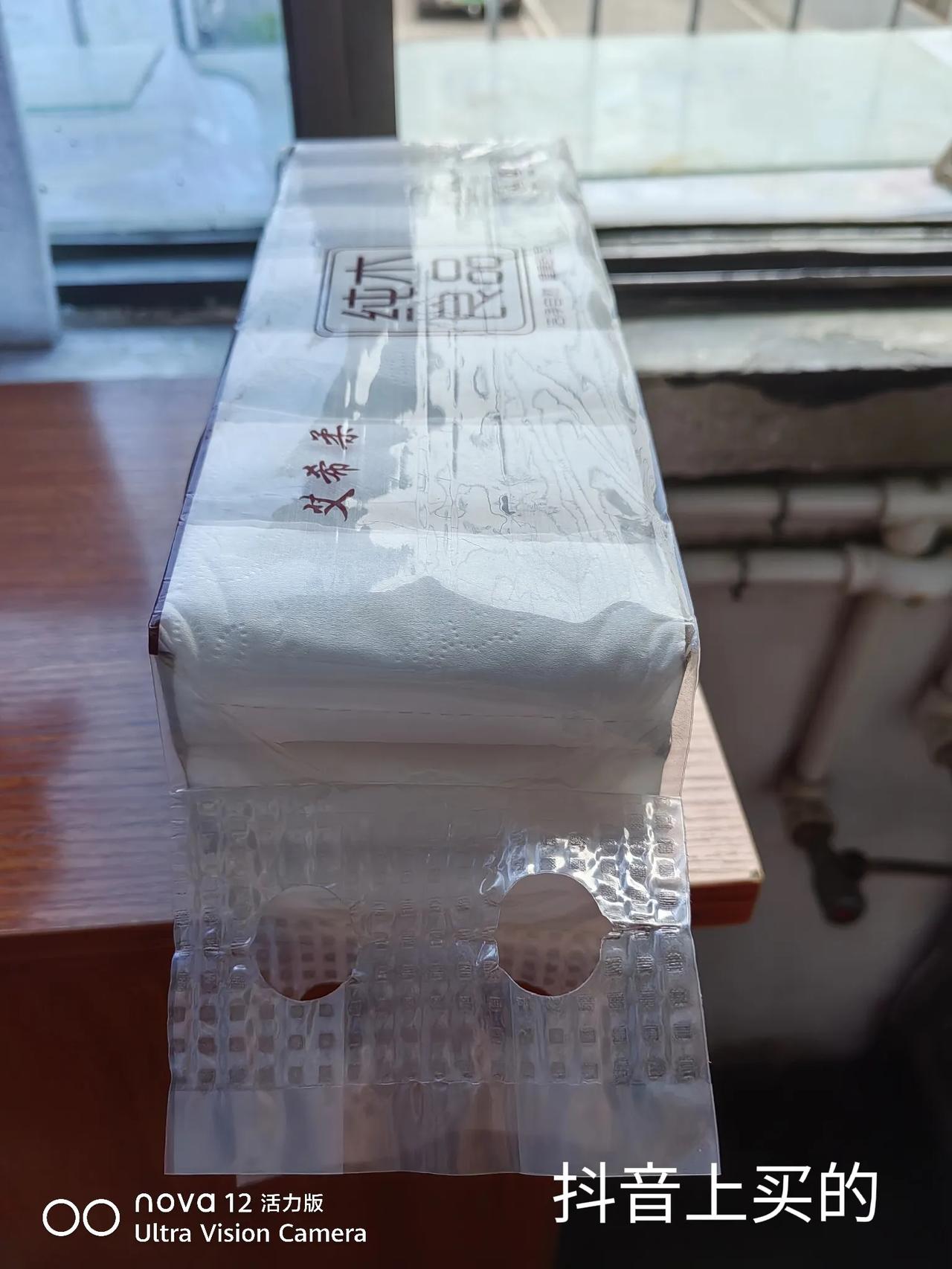 戳这里，一起来集邮>老师问：抖音买东西到底靠不靠谱。我在抖音上买了很多东西，总体