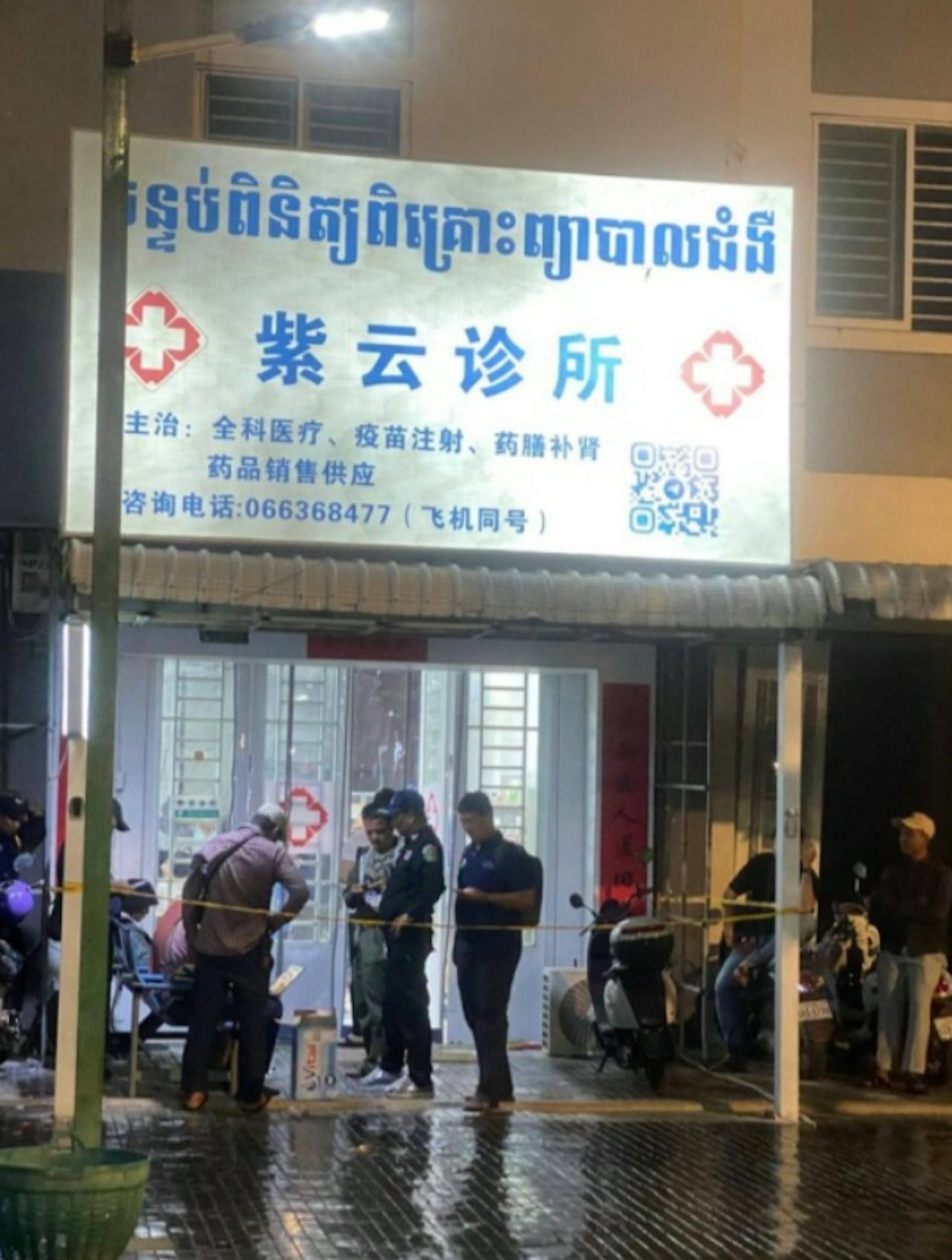 柬埔寨诊所血案！
47岁中国女医生柬埔寨遇害，
嫌犯疑有精神病，曾杀亲妹只判两三