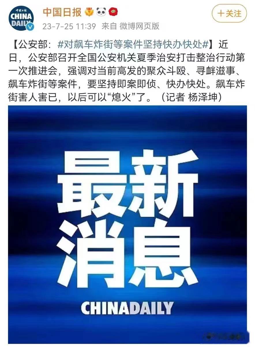 又开始了…… ​​​
