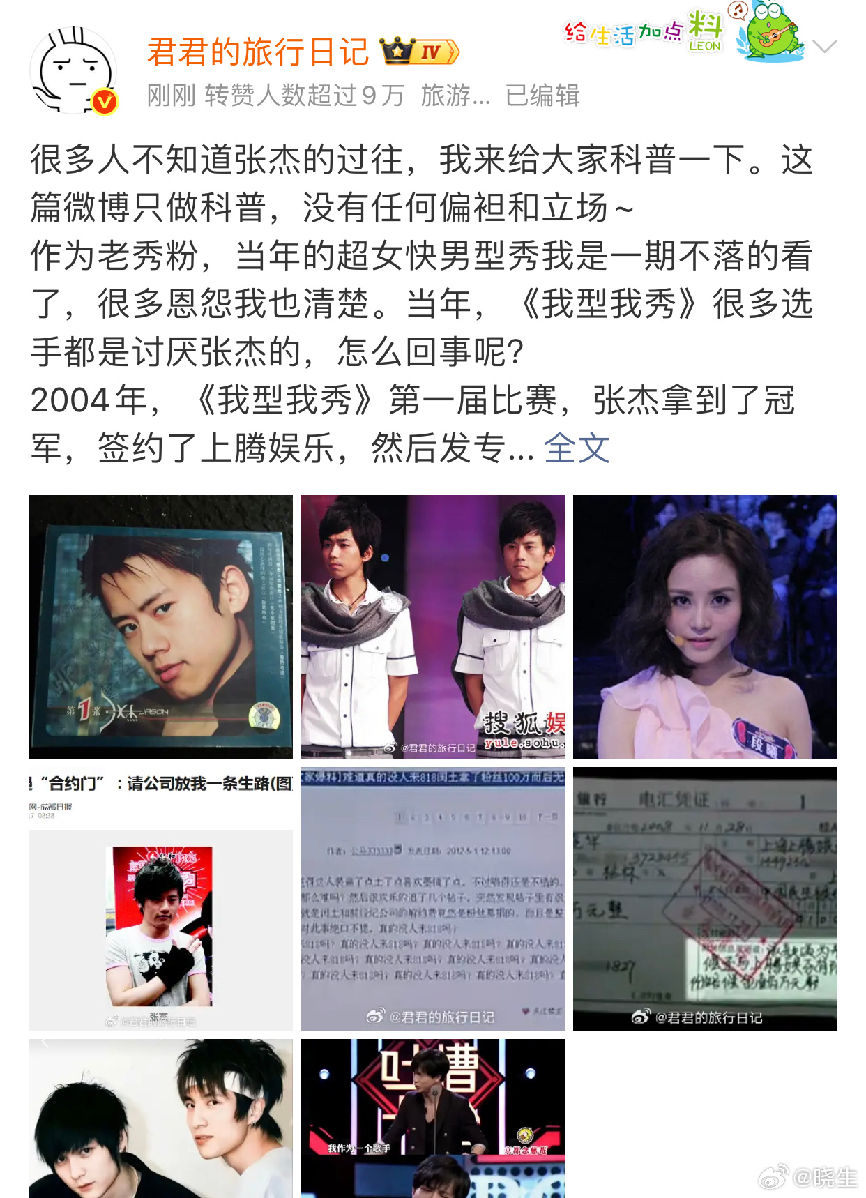 谢娜 娱乐圈霸总这🍉吃的真是有点恩怨情仇了其实我们说一个问题啊，自己真有实力的