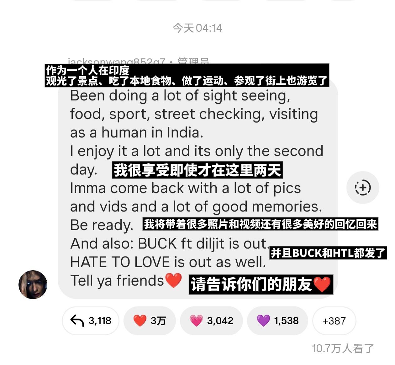 他终于打算睡觉了😐。