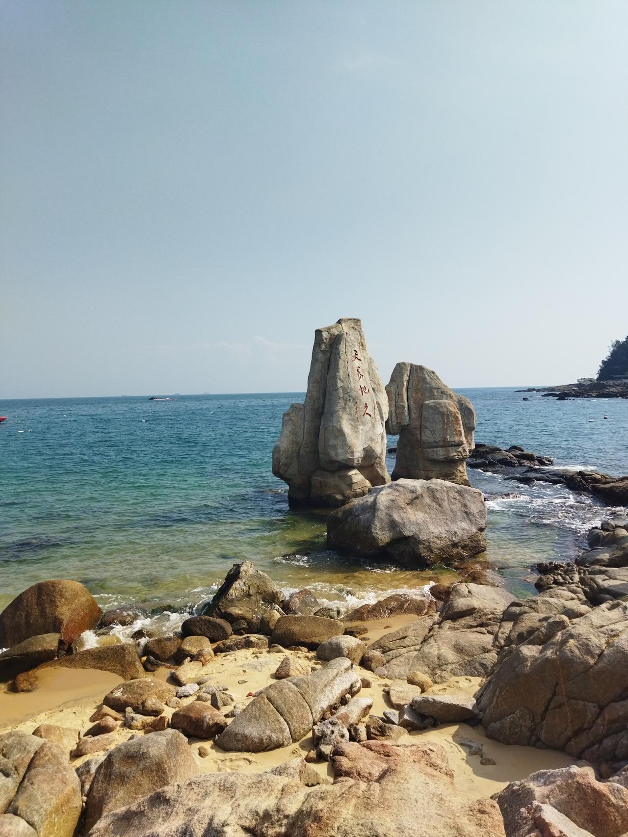 晒图笔记大赛几个大石头天长地久。