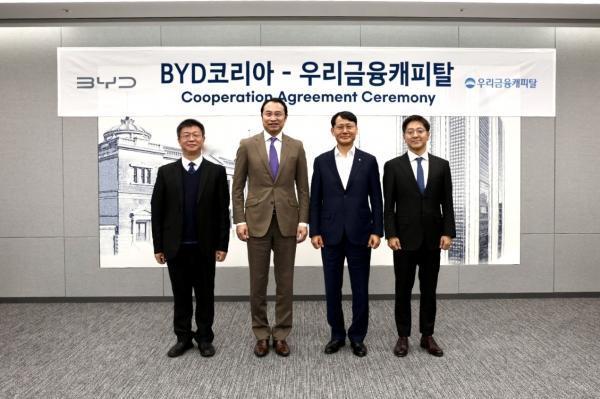 【比亚迪与韩国友利金融签约，韩国用户可低息买车！】
比亚迪计划通过与友利金融资本
