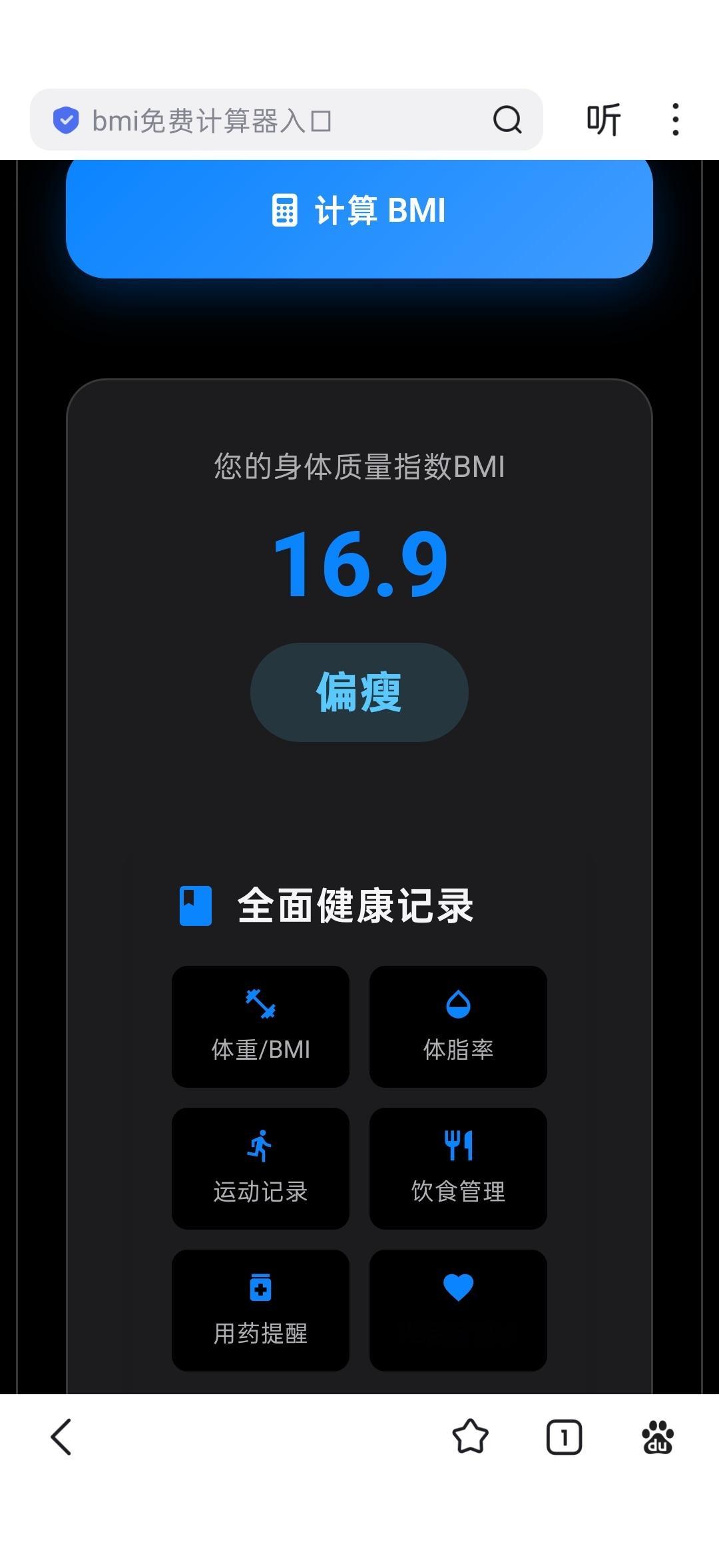 好难得，我以为这辈子回不到16开头了 ​​​