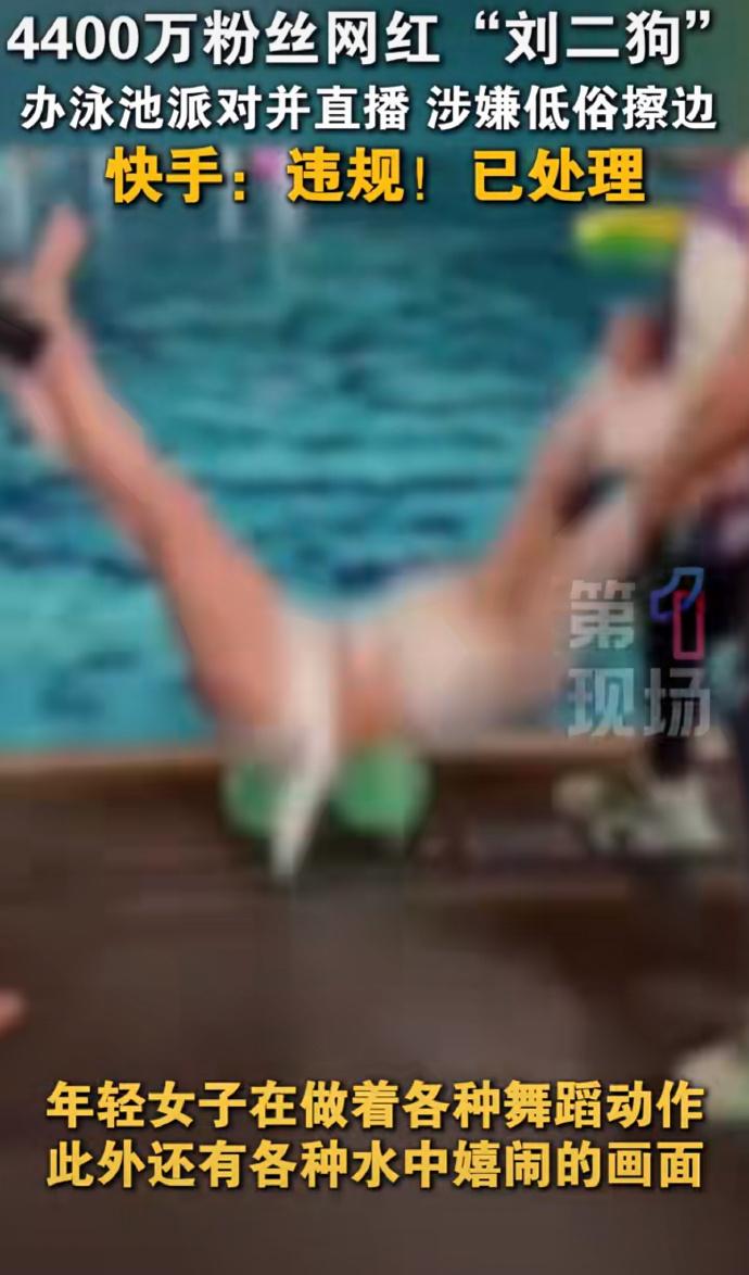 近日，拥有4400万粉丝的头部网红