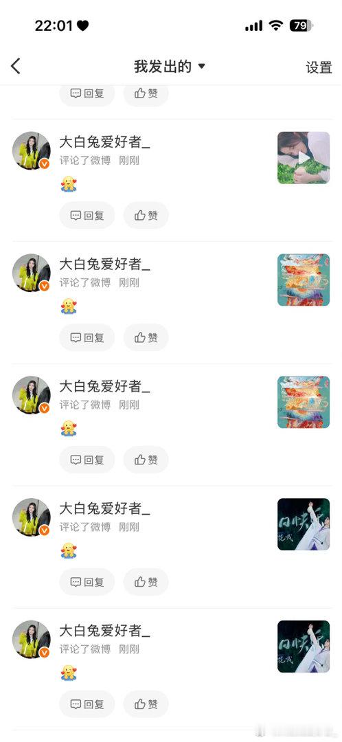 2026.8.24早间🐑铁  专栏 · 筱筱.📚🍊园