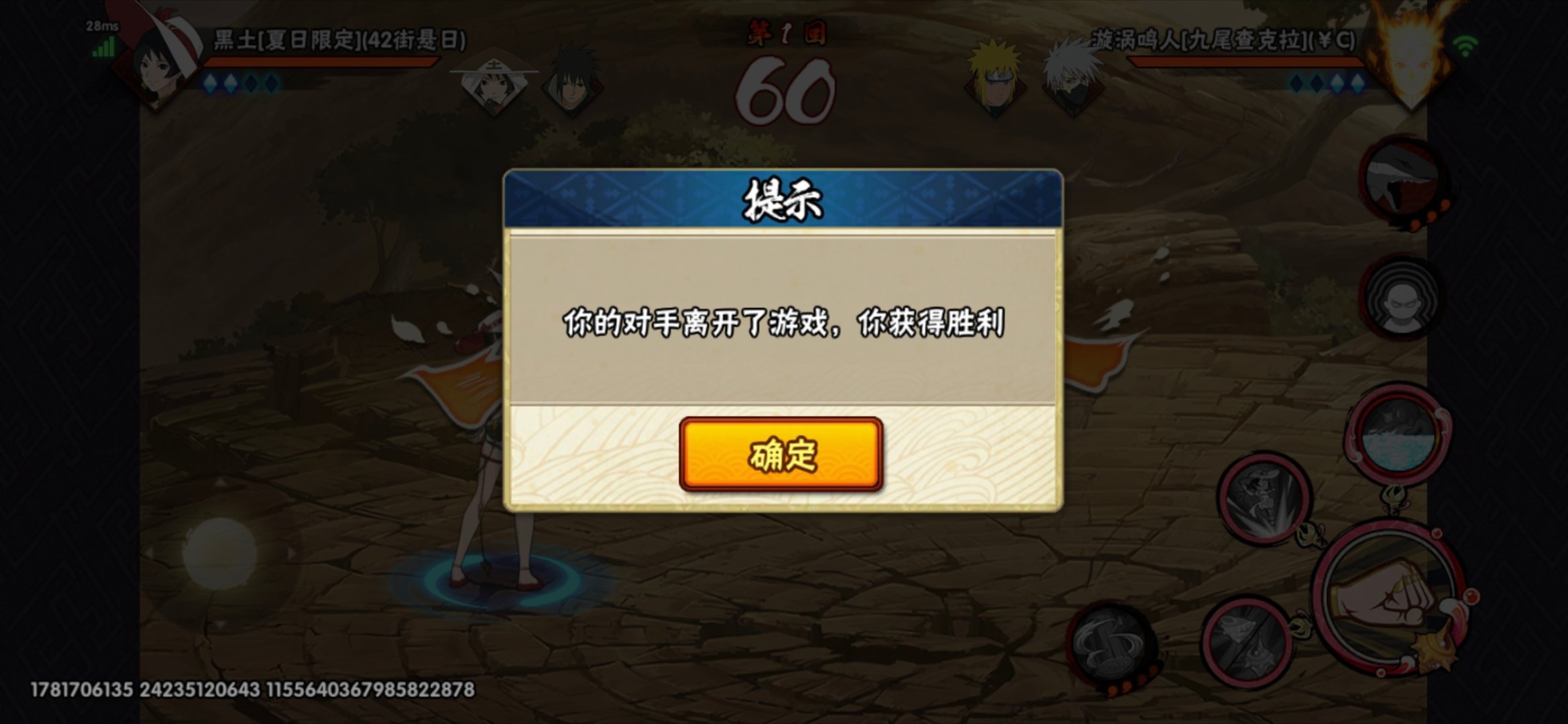 看见我的海螺姑娘吓尿了 