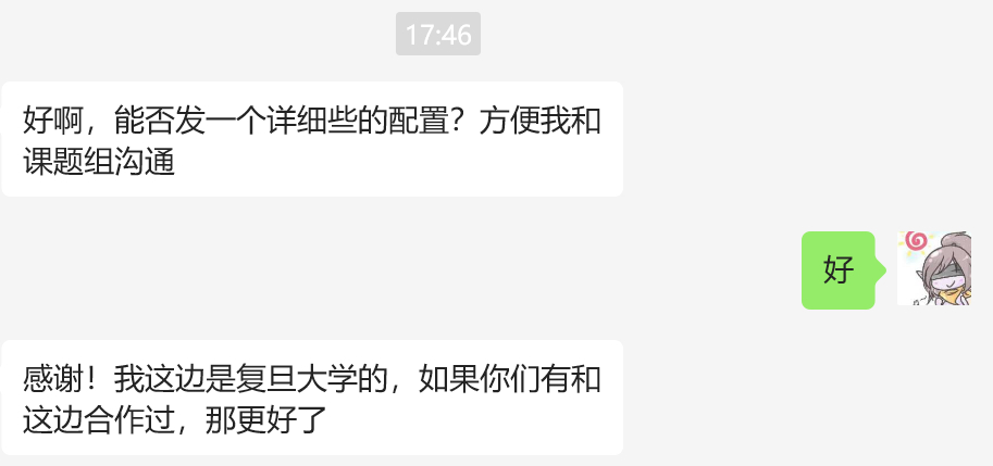 没考上清华北大复旦没关系，卖给他们电脑一样能展现我的实力其实清华、同济、华东理工