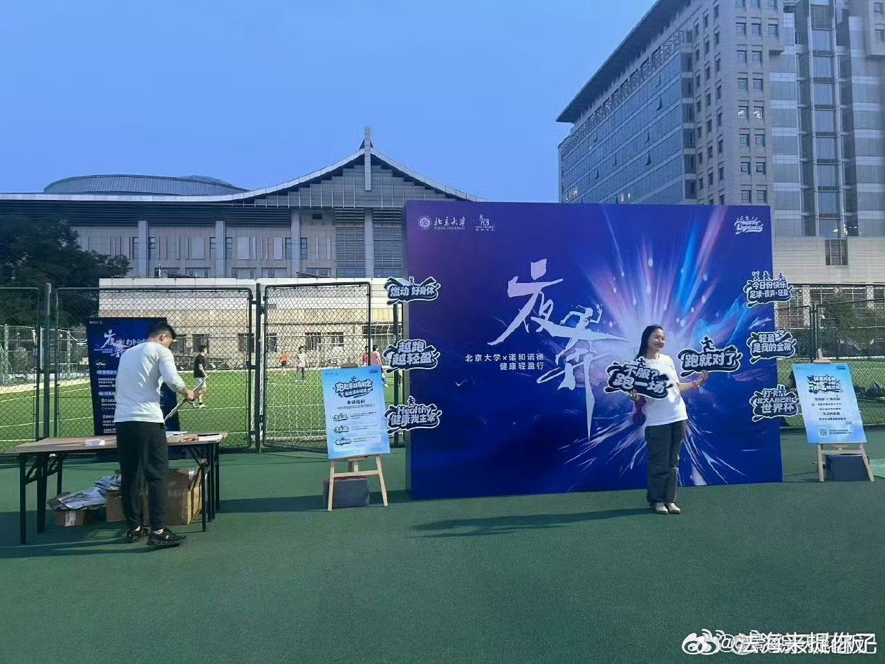 3小时从北大跑向丹麦时空跨度格外震撼，三小时就完成从北大到丹麦的跨越。极速出行畅