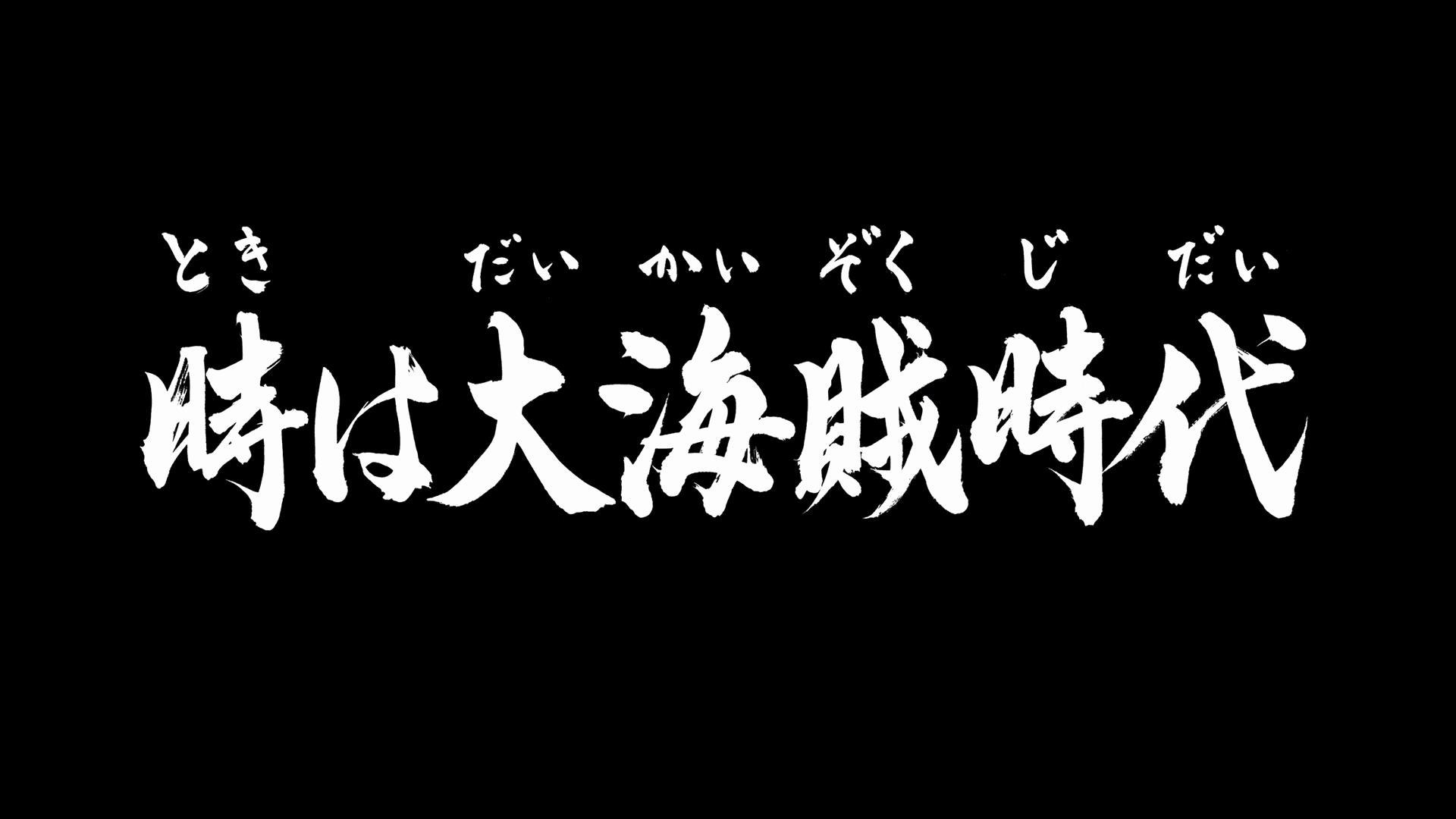 海贼王[超话]  海贼王  几个月没动画看，动画组还制作了个原创动画[悲伤]感动