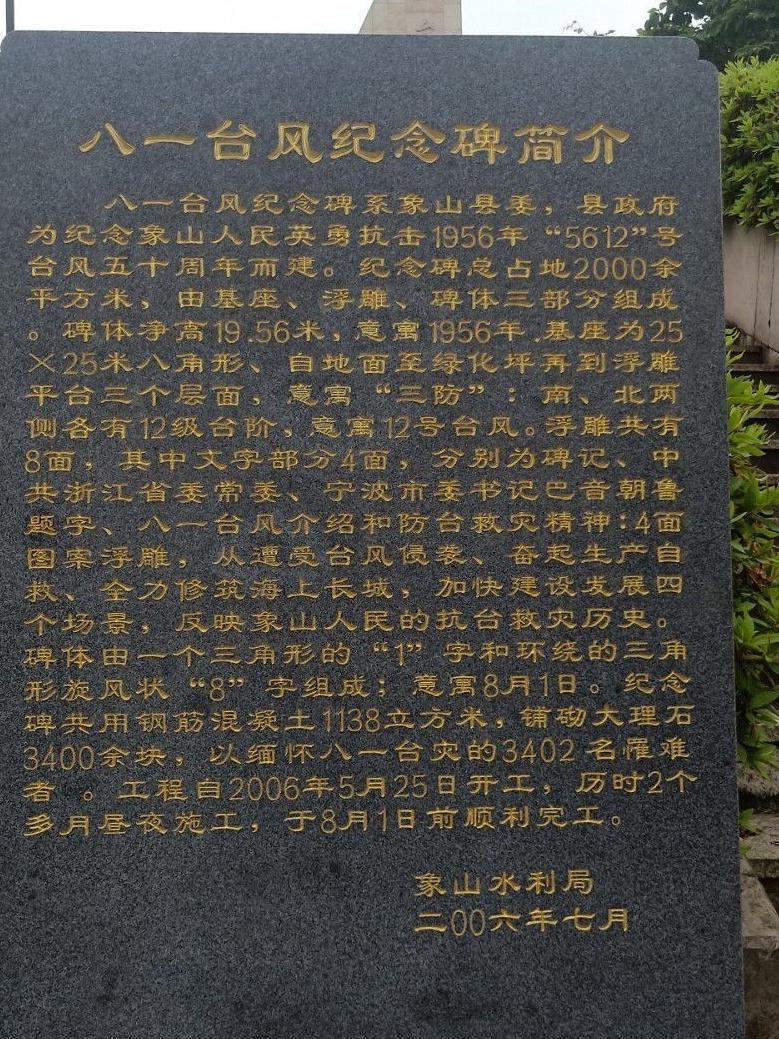 我的今日状态：😁轻松愉快
我这里的天气：🌧下雨台风