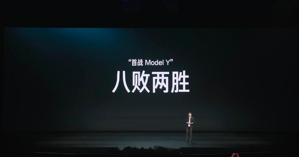 雷军称输给特斯拉不丢人雷军在活动中谈及与特斯拉的竞争，表示初期比拼落败并不丢人。