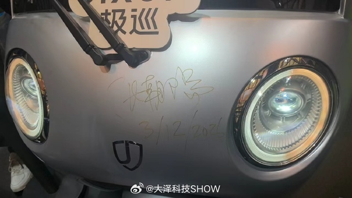 awe2026 探展打卡NAVEE坦途科技展台，这是品牌自成立以来首次亮相AWE