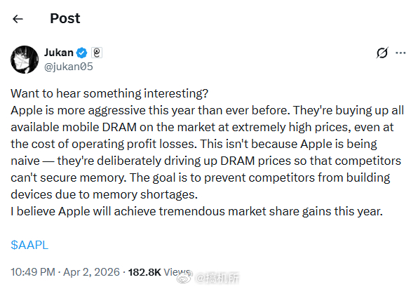 苹果天价扫荡全球手机内存有钱就是好，直接全球扫货，不知道今年iPhone会不会涨