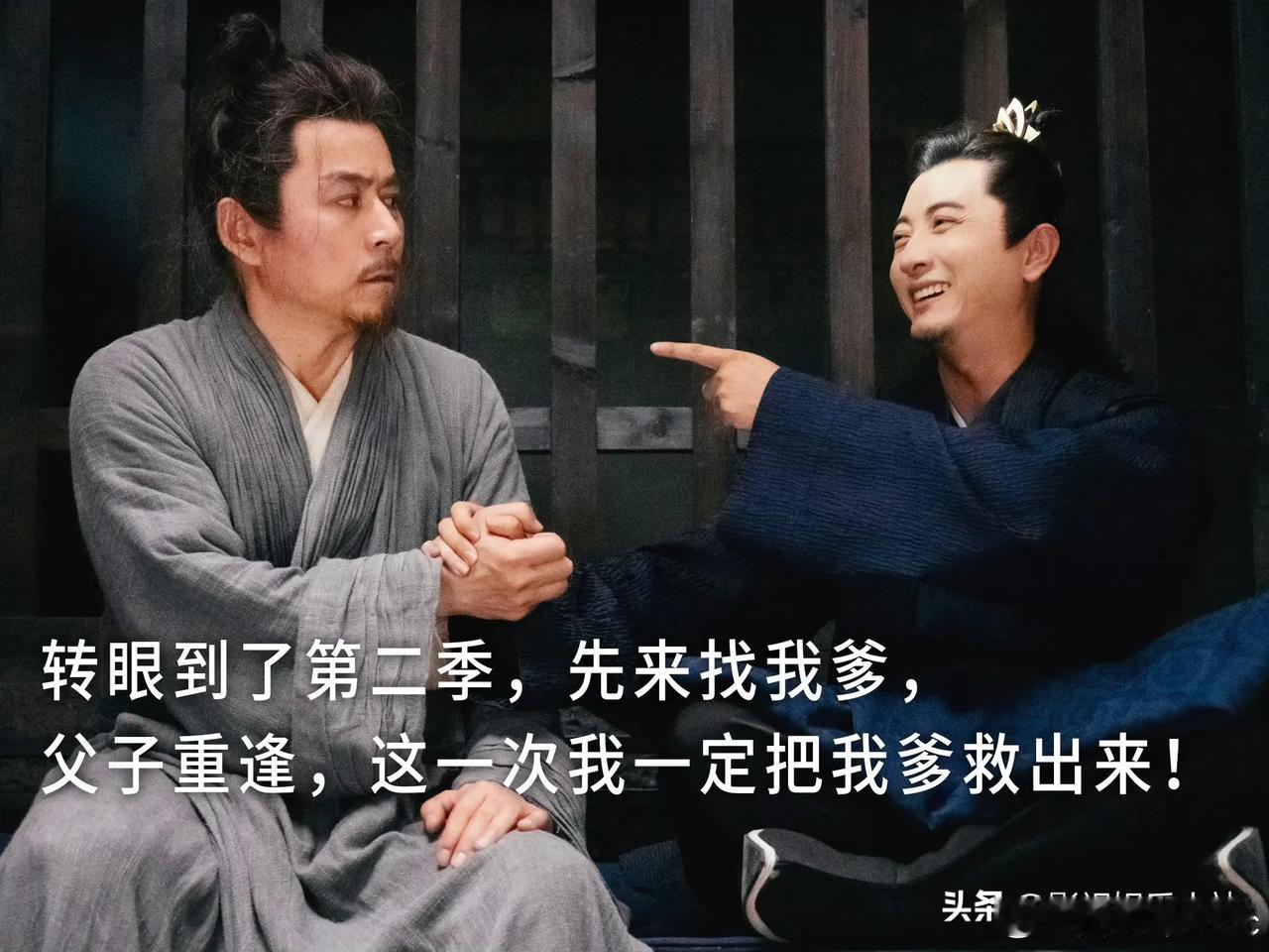 啥？郭保坤差点没能继续出演《庆余年2》？得亏了张若昀和导演的坚持！

在《庆余年