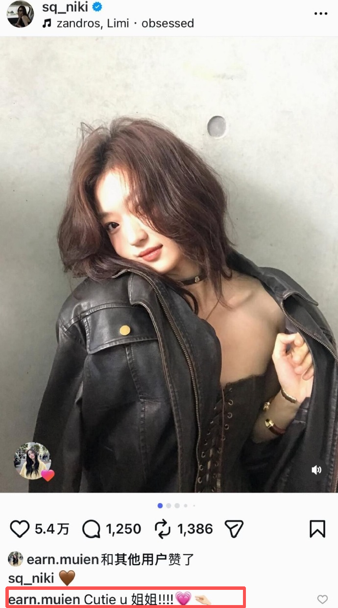 郑美恩在ins表白孙千“Cutie u 姐姐!!!!” ​​​