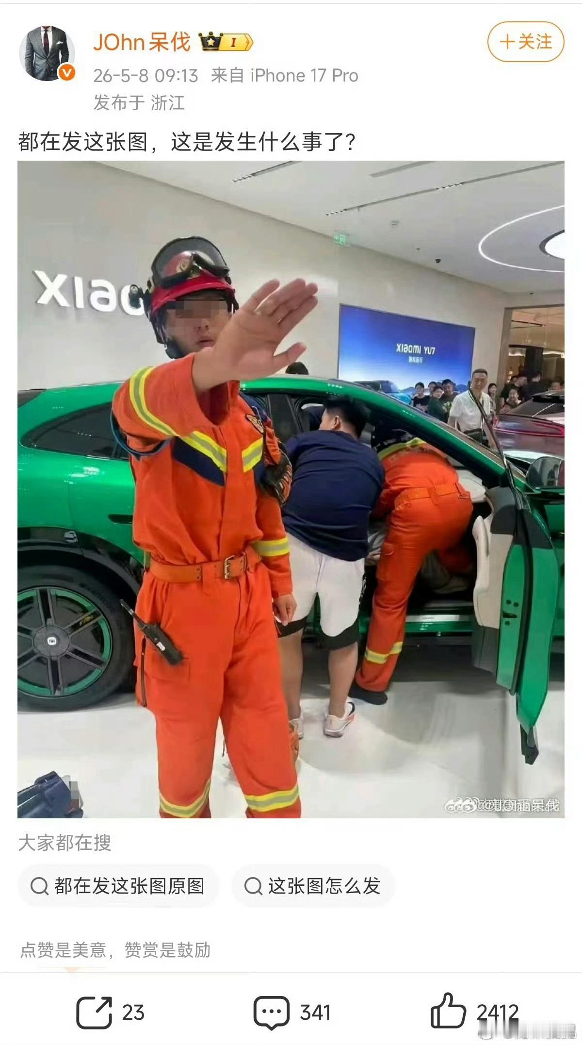 乐了，2025年的旧闻拿出来带节奏，都上新闻了还全网悄无声息？咋滴，小孩哥调皮被