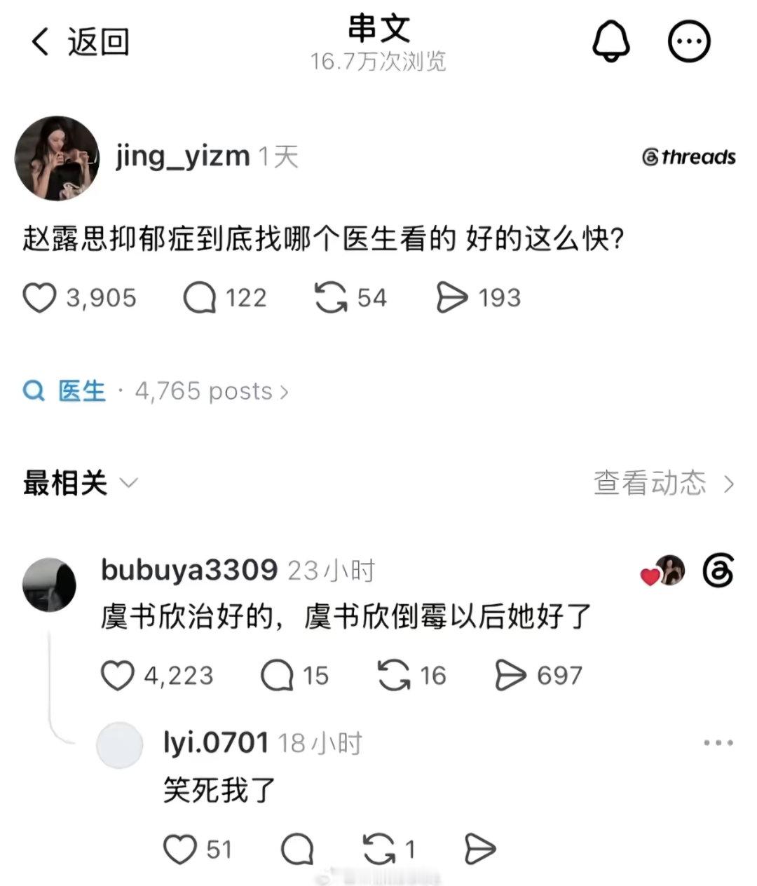 完全实话呀宝贝 那就坚持吧！ 