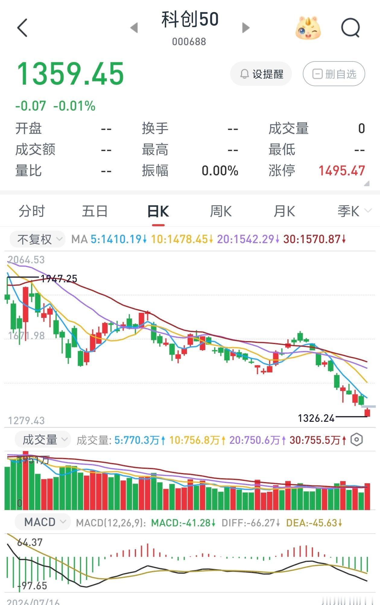 中国内存突破让韩国感到压力 怎么好意思 ​​​