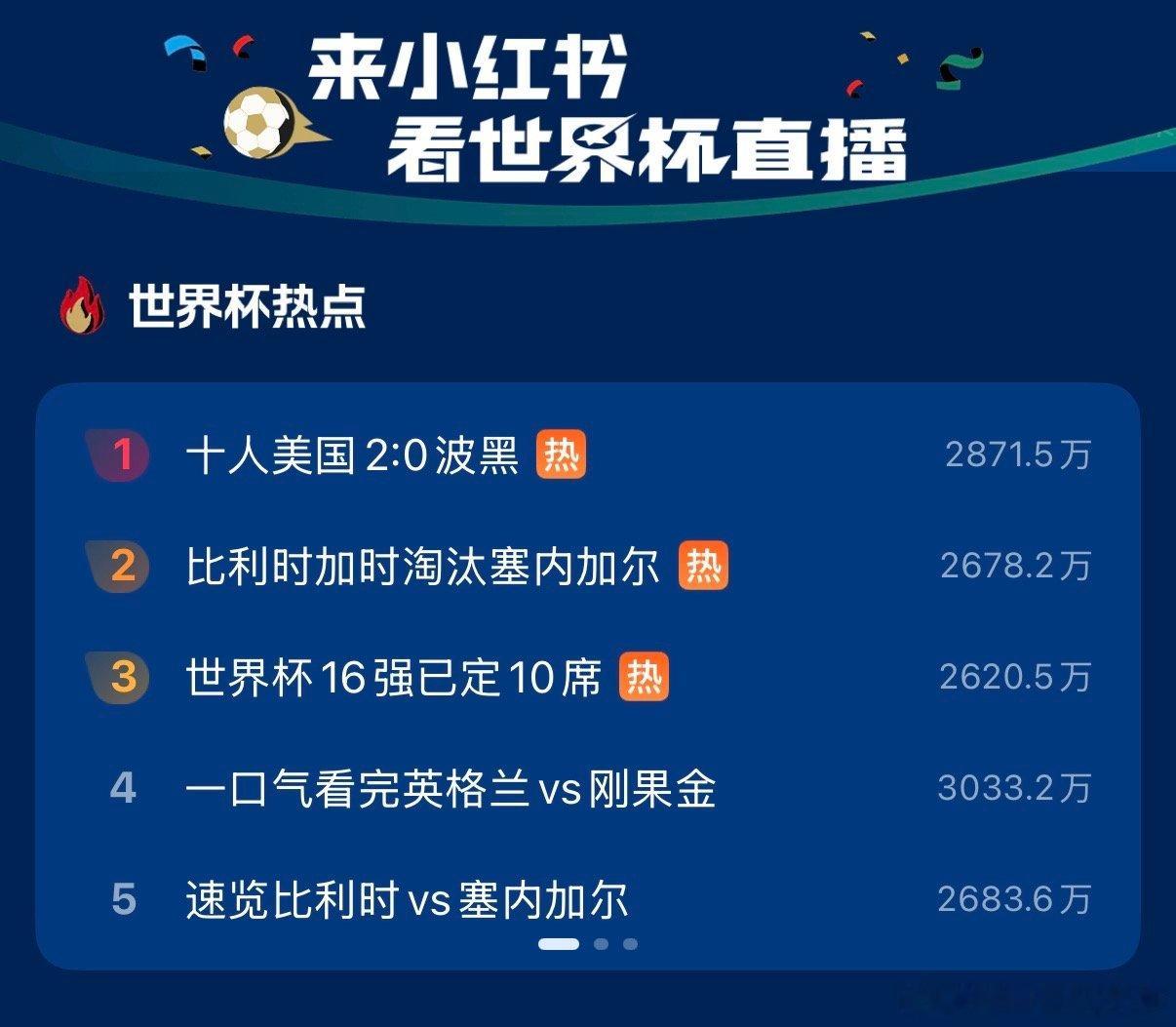 比利时主帅回应内讧主帅称争执是求胜欲体现，引发全网热议，上小-红-薯参与话题讨论