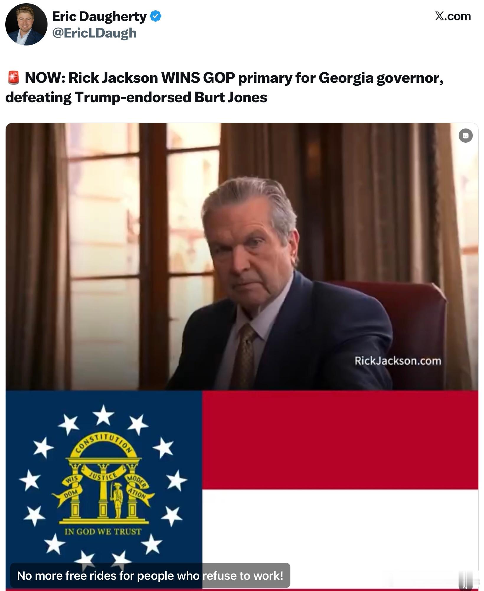 喬治亞州州長共和黨初選, 里克·傑克遜（Rick Jackson）擊敗了獲川普背