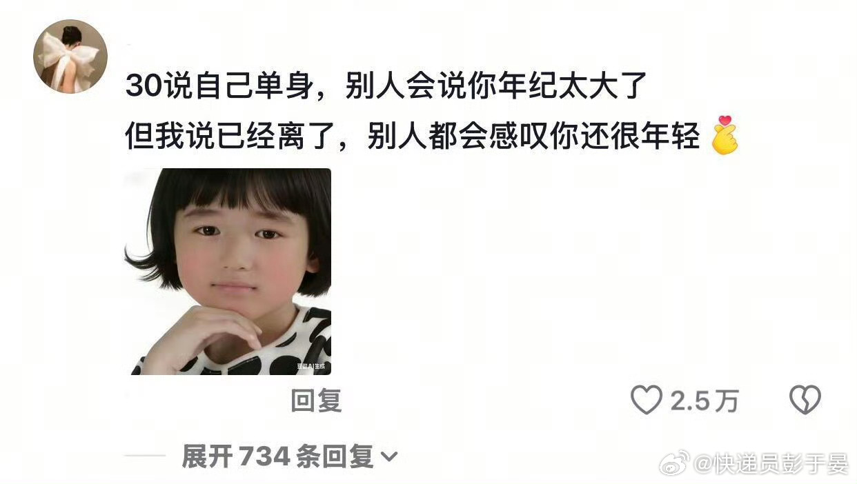 老了，干不动了