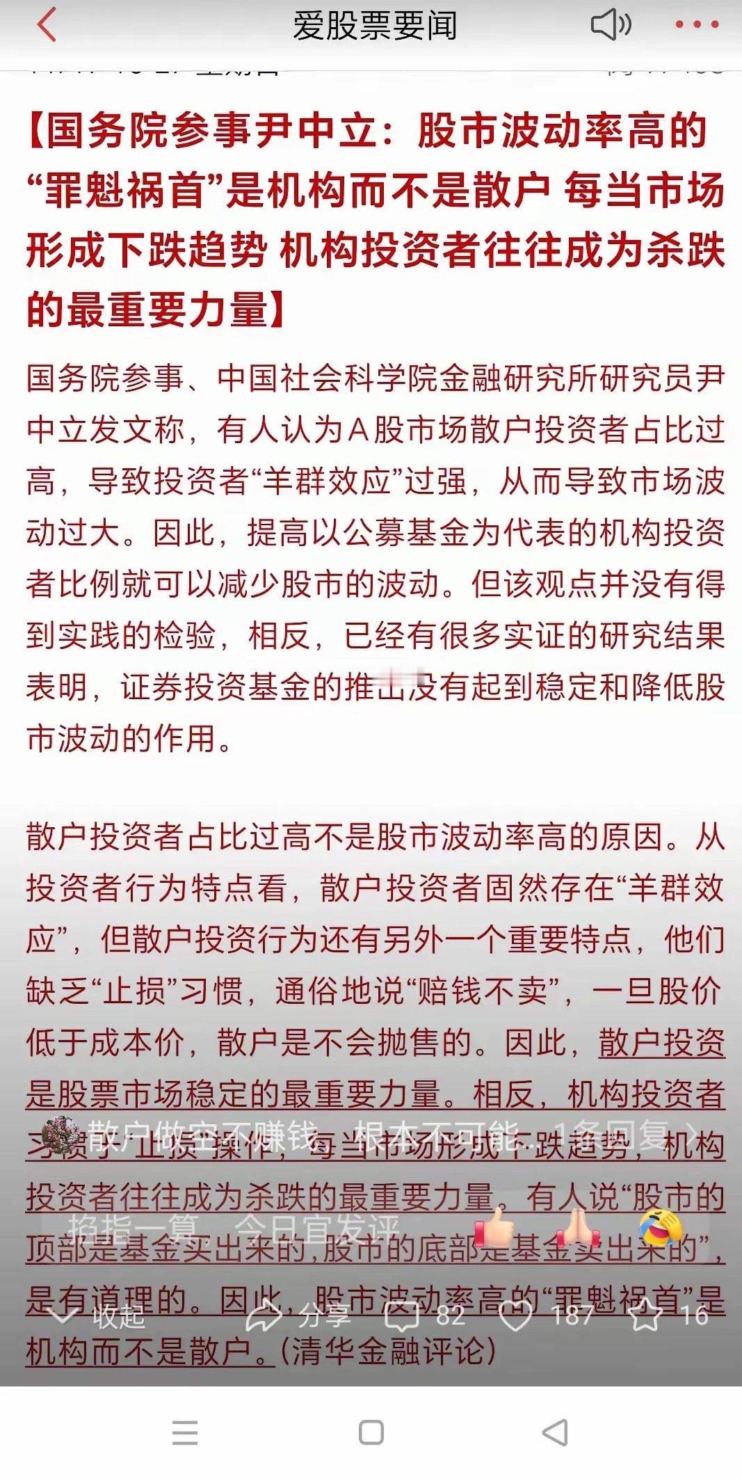 11月18前瞻:要发！今天是个关键的一天，指数已经回落到20日线，离30日线也不