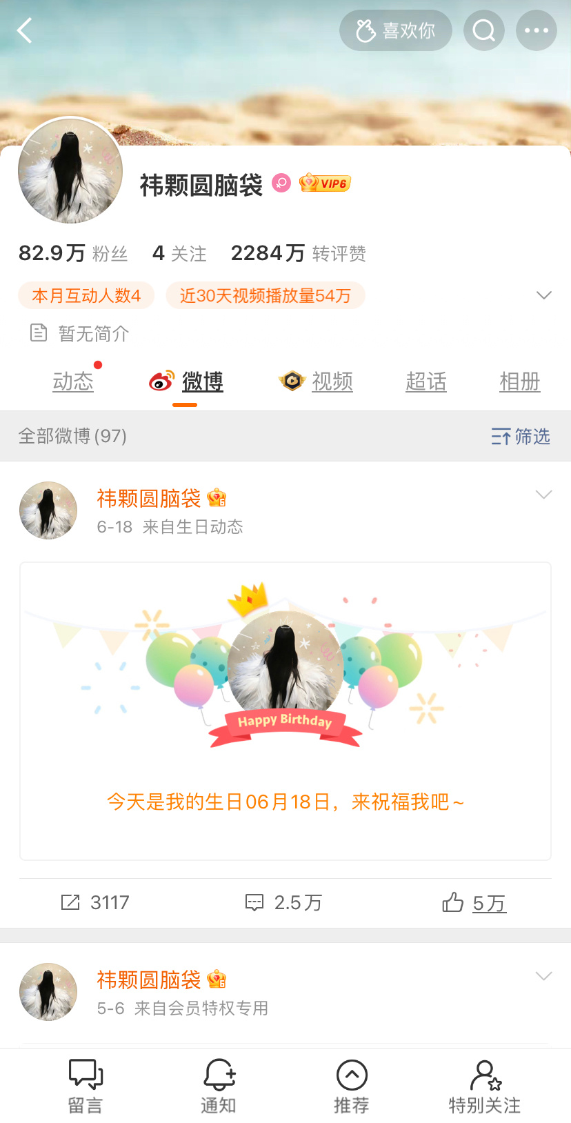 你还在吗？