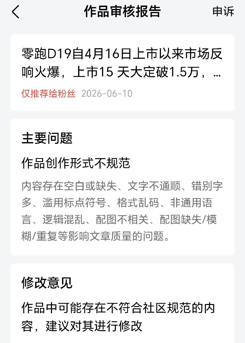 昨天来了新的汽车征文，写了三篇，把辛苦挣来的加油包也投进去了，早上看阅读量够了，