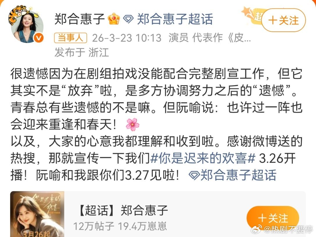 可是…hi6其实没有那么重的含金量了吧宣传力度和之前的快本差太远了理解任何一个人