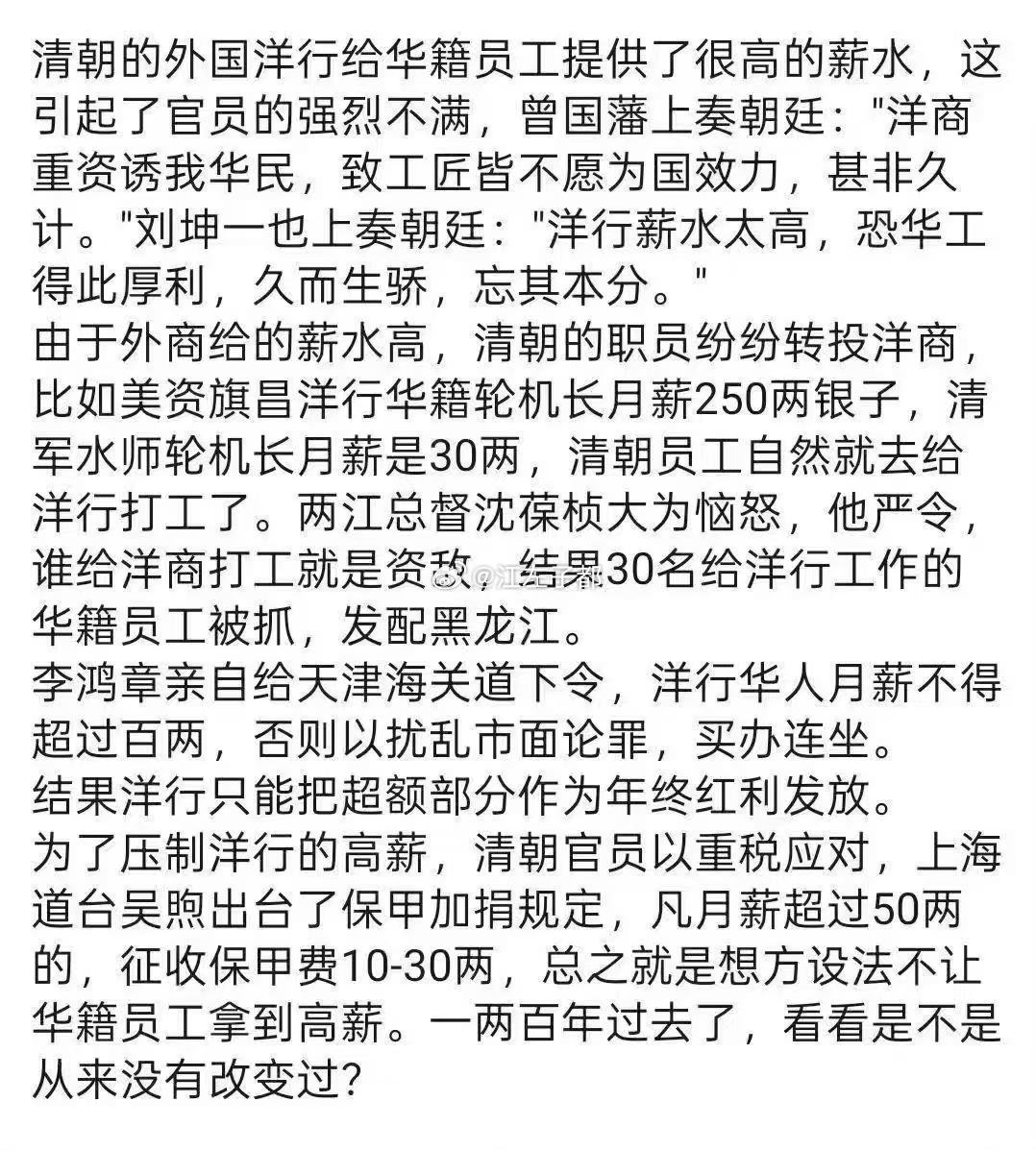 这个嘛。。。 