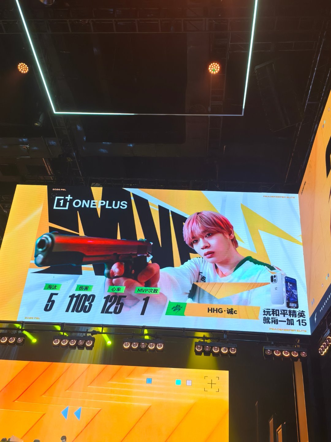 HHG群英会恭喜小咪拿下第二局MVP！诚c赛季首个MVPHHG突围赛吃鸡2026