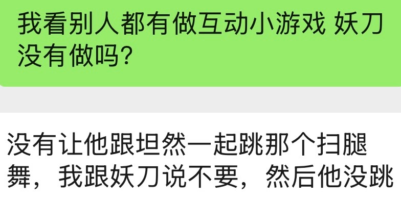 妖刀1dao  你刀去茶话会唯一的作用就是麦麸，不知道这个俱乐部和队友在恶心谁希