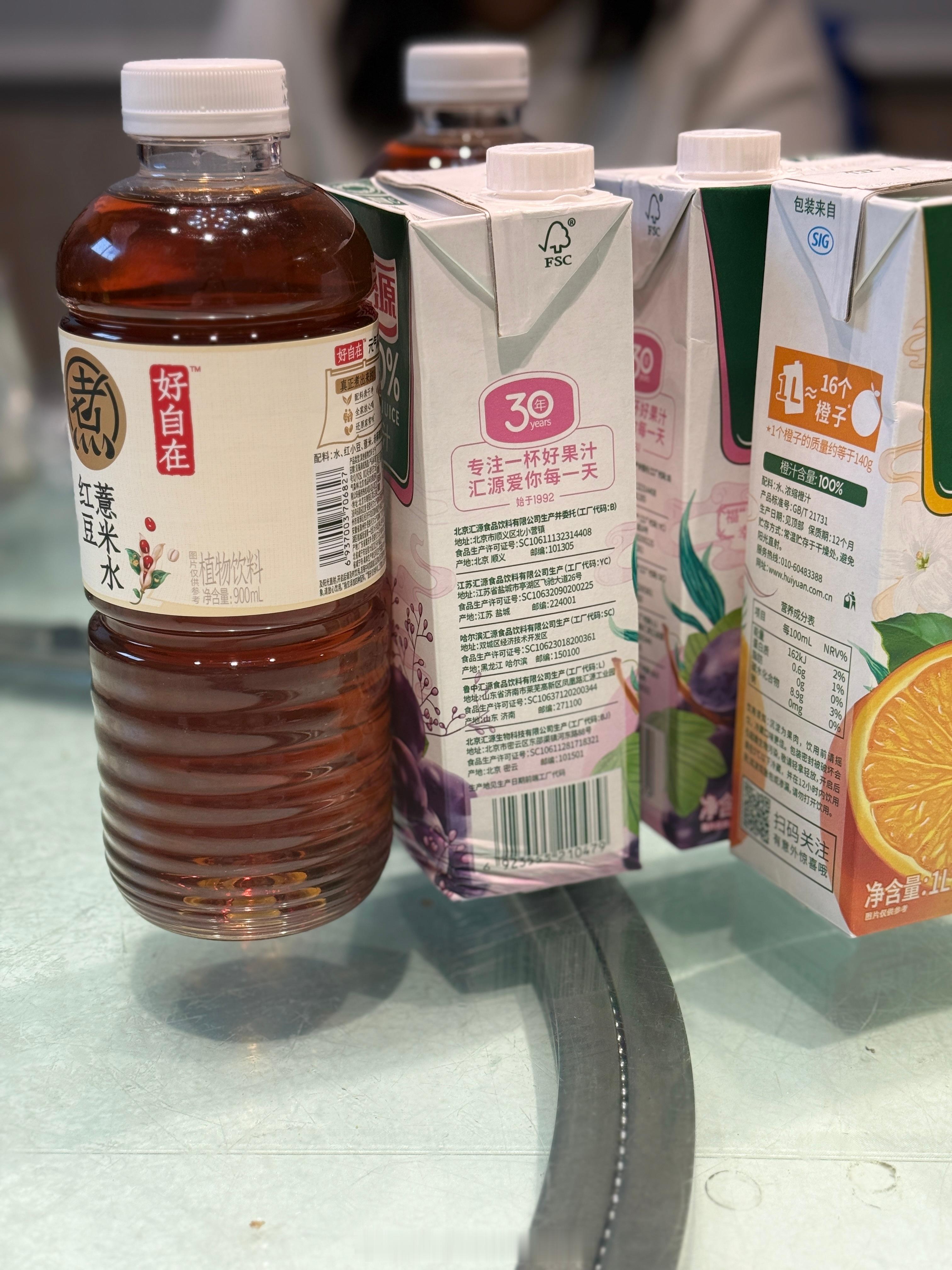 今天全家聚会给舅妈过生日 