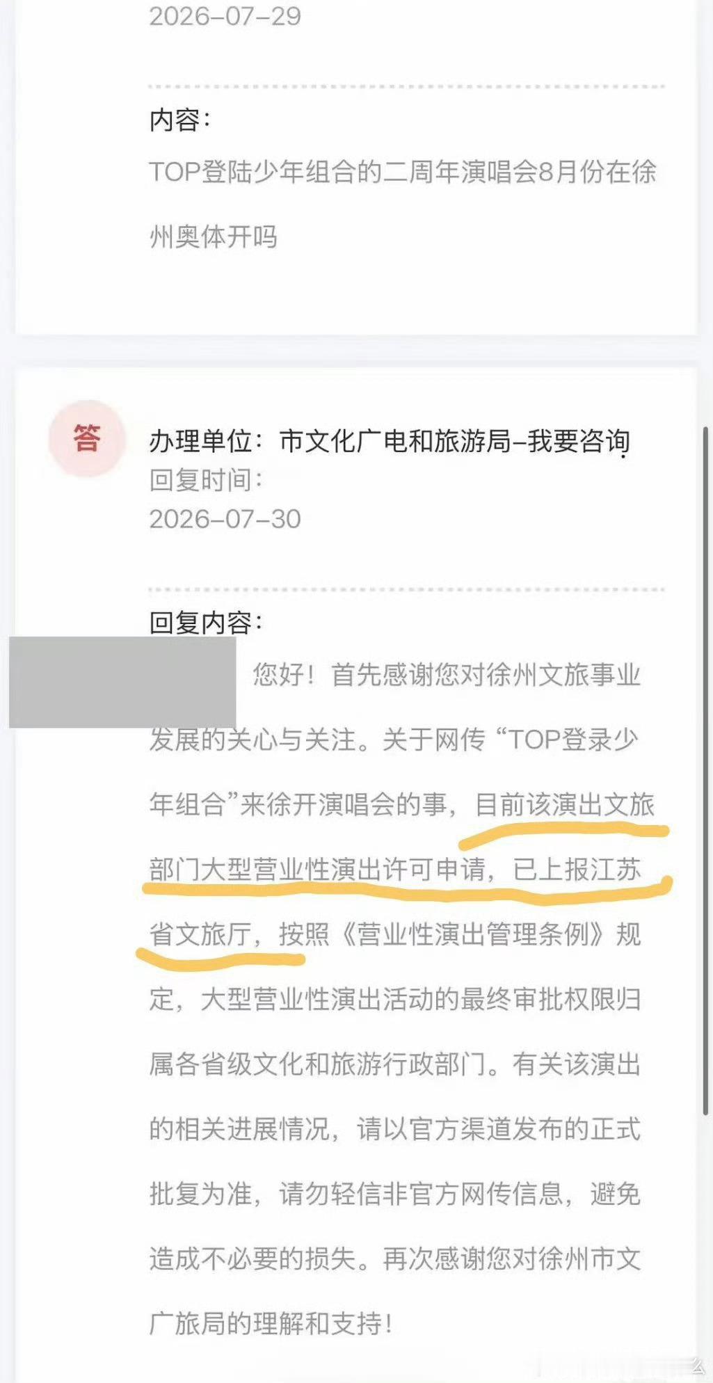 我呢，直接躯体化。 