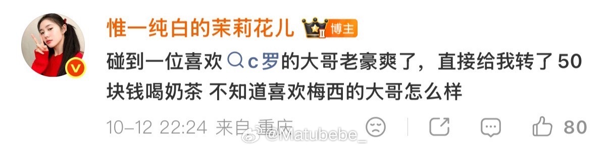 我笑发财了啥哈哈哈哈哈哈哈哈哈哈 ​​​
