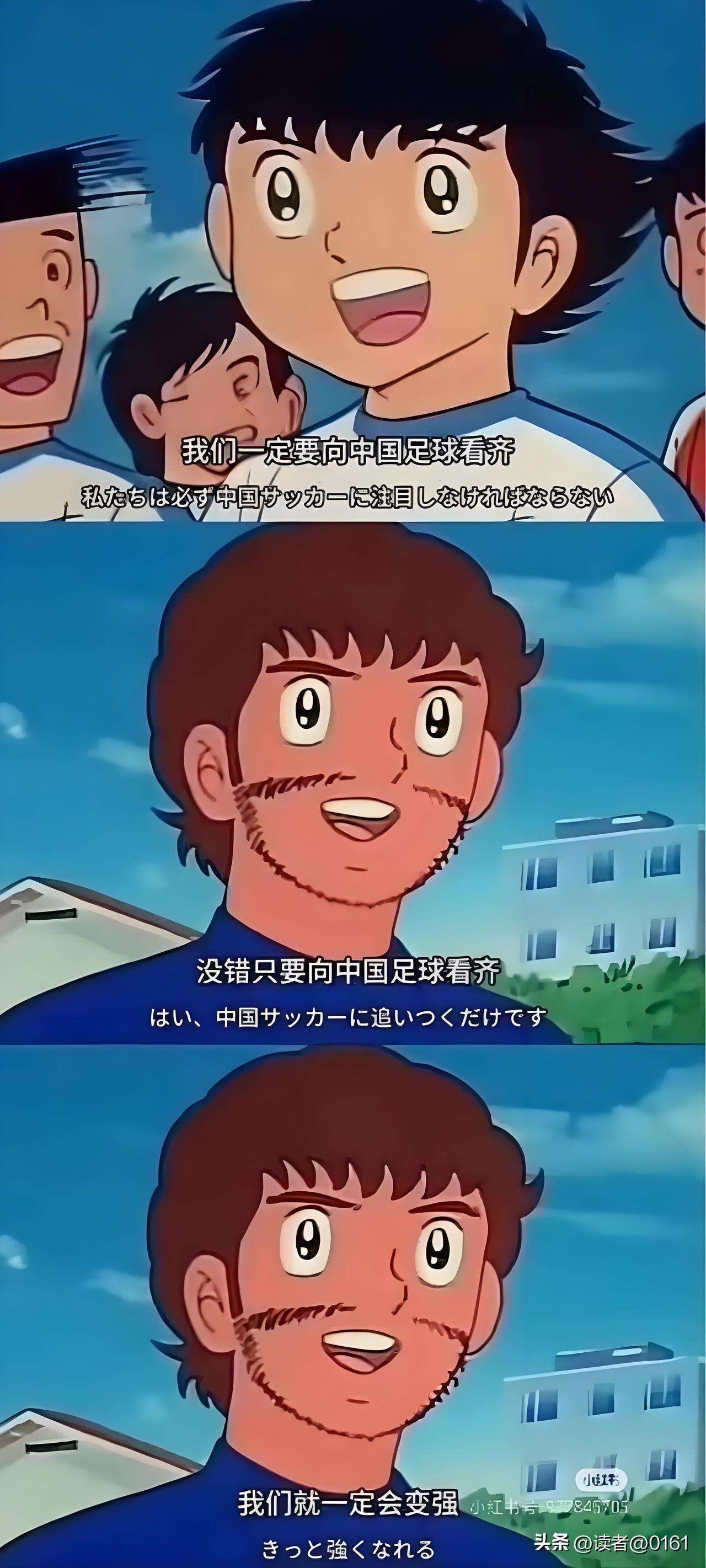 看日本1:0领先巴西，心里真是五味杂陈。做为阿根廷的铁杆球迷，一边盼着日本帮阿根