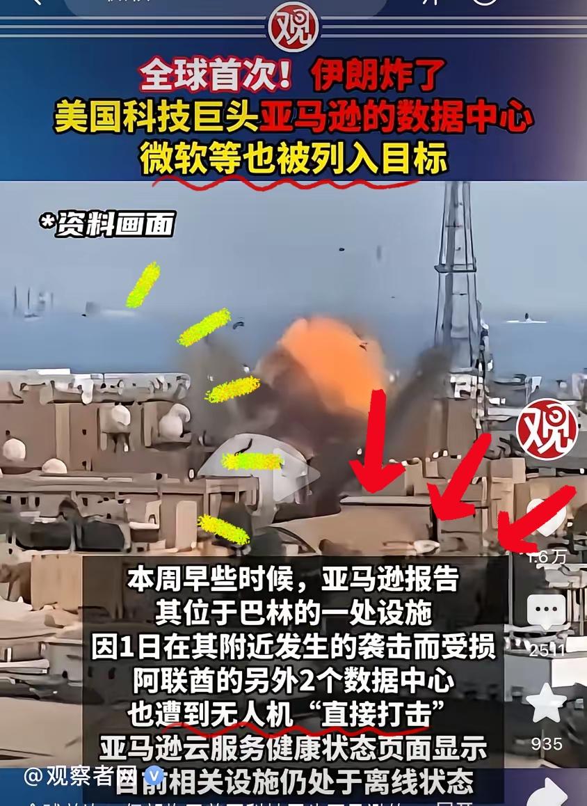 全球首次！佩服伊朗人民的血性和果敢智慧！！！
 
美以不断施压升级，伊朗越打越清