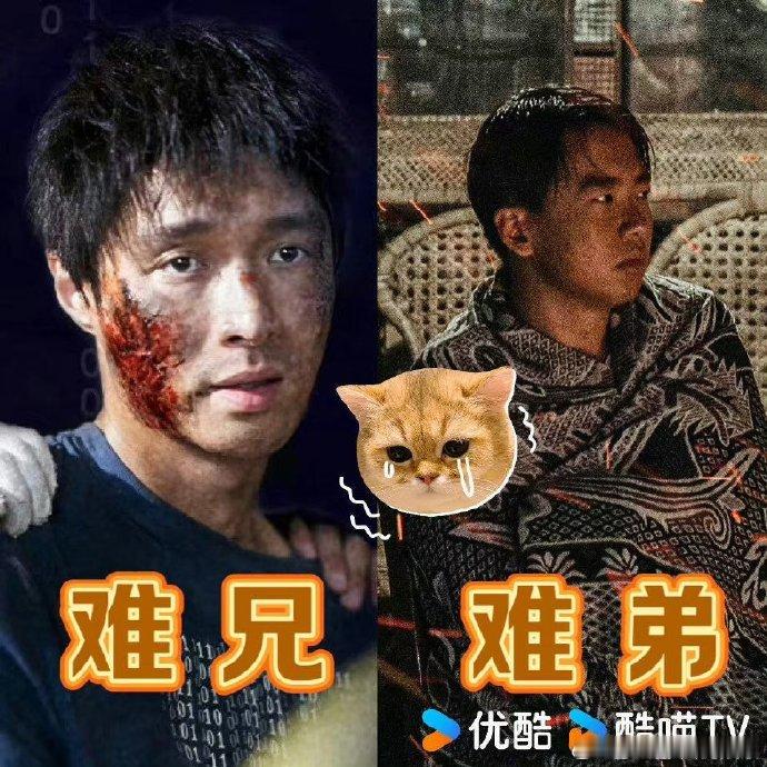 #张艺兴和郭麒麟一起挨打# 张艺兴为《边水往事》这部剧宣传，同时他的电影《孤注一