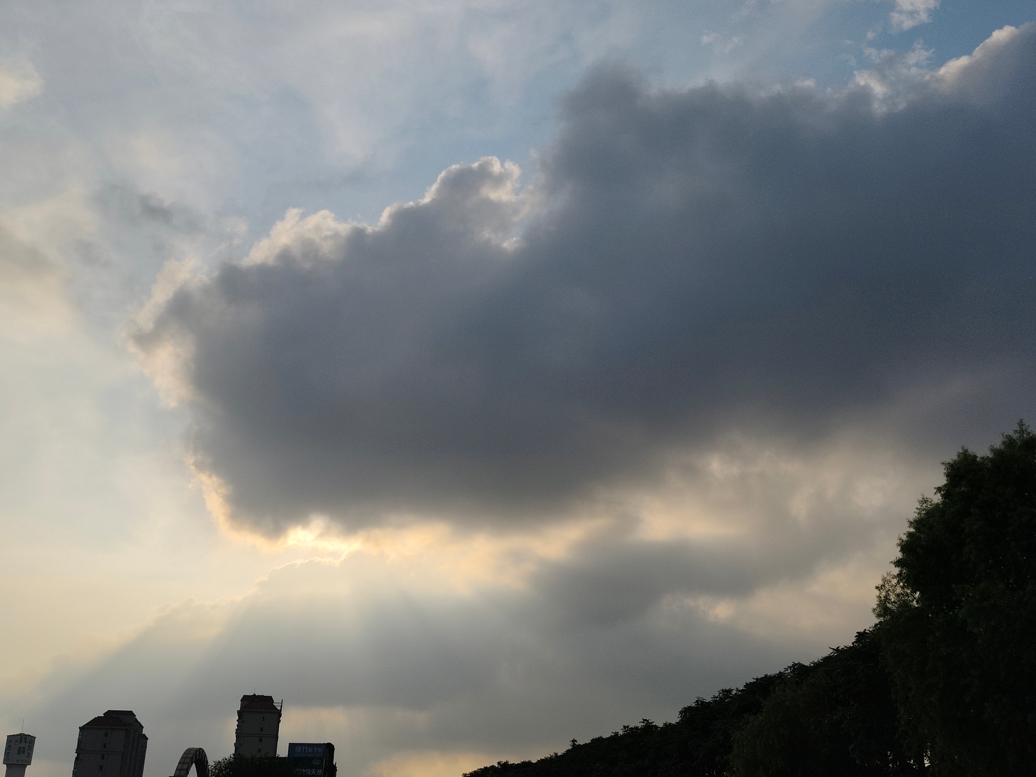 遮☁️蔽🔆～ 
