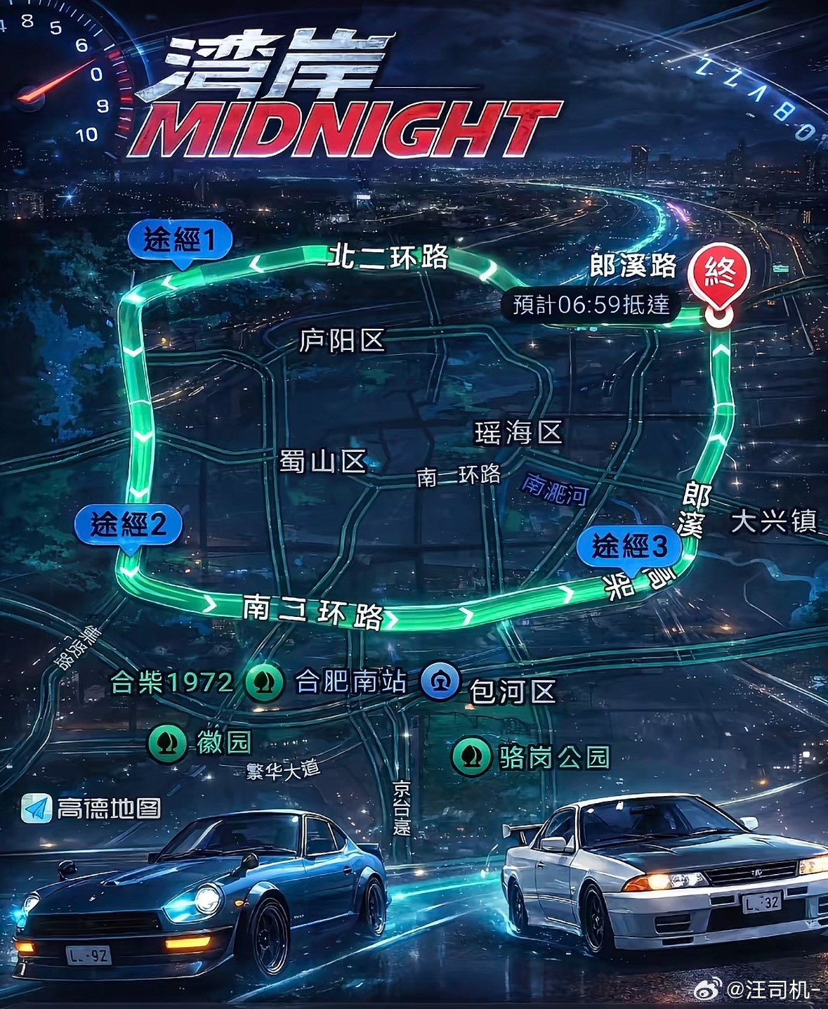 很多新能源新手认为：外面也没有那么多功率管饱的超充桩闪充桩啊，我要5C6C10C