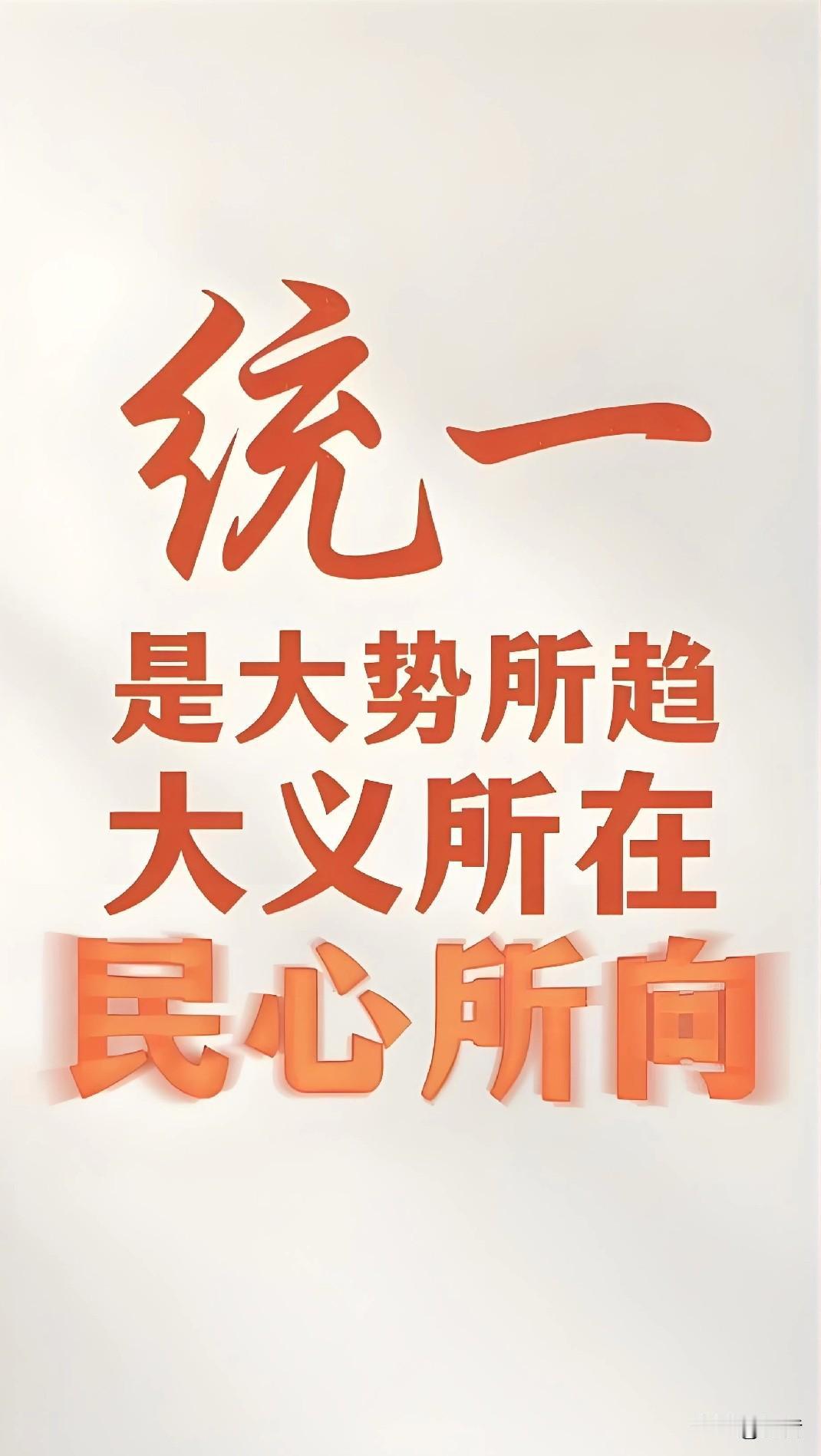 郑丽文说的话句句扎心，岛内台独顽固分子思想有所松动，应该要不了多久就能彻底实现统