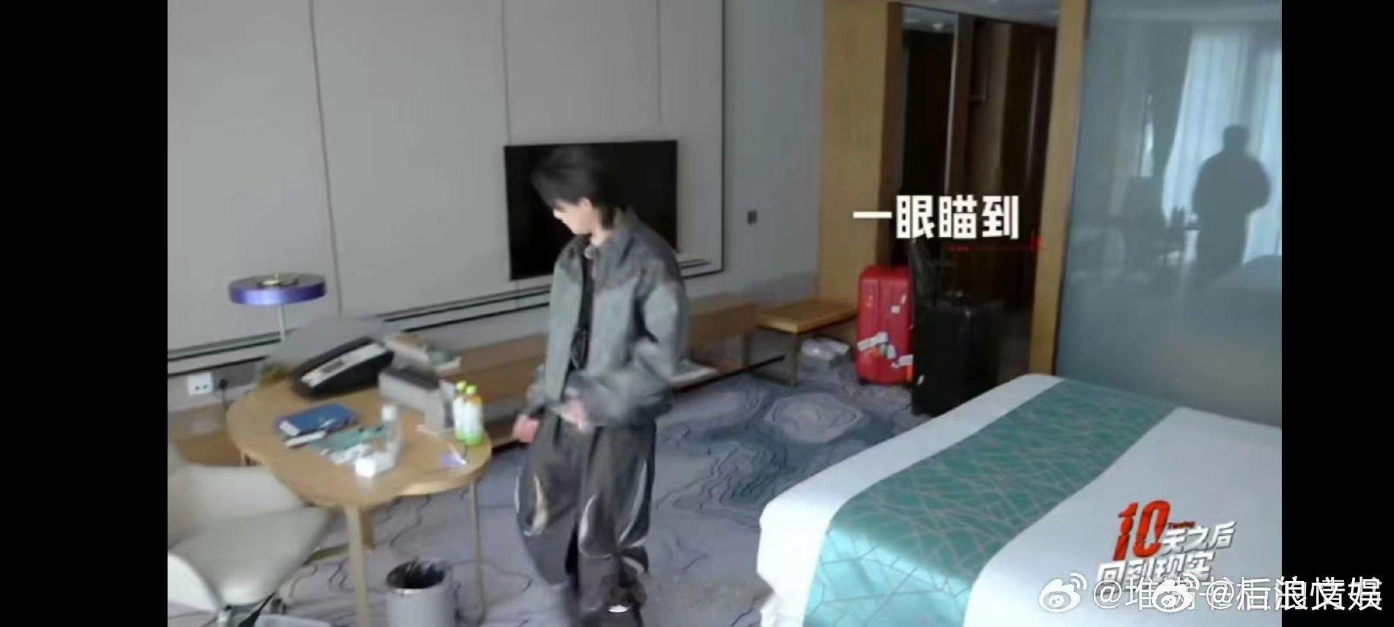 #姚琛来十天第一件事就是找朋友# 谁说入住新环境就要先适应？姚琛用行动证明，先交