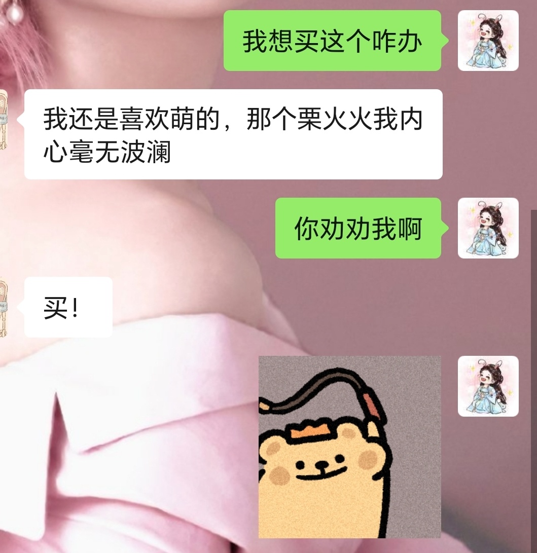 就这样劝我
